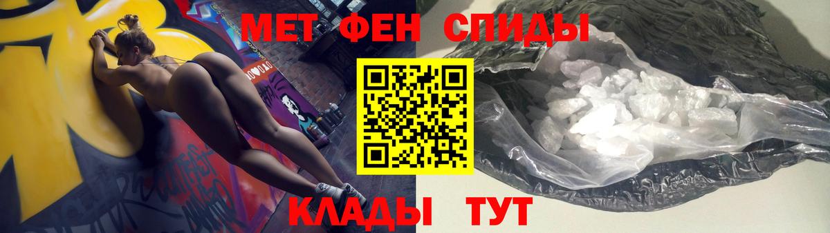 Сызрань  АМФ  Amphetamine  нарко площадка какой сайт  Вход с VPN  АМФЕТАМИН 98% 