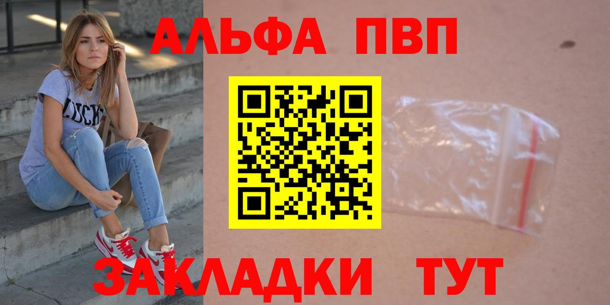 А ПВП СК Сызрань