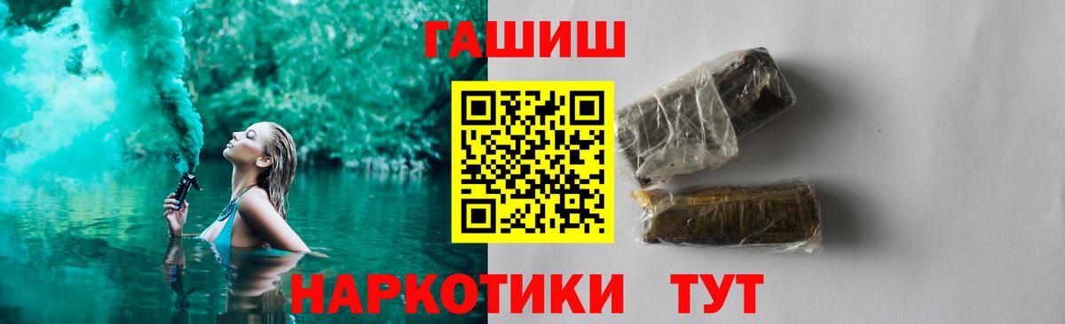 ГАШ 40% ТГК Сызрань