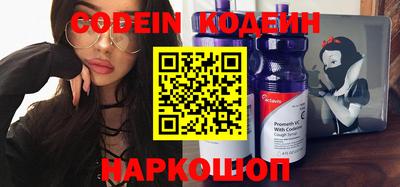 метамфетамин Мариинск