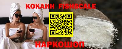 метамфетамин Мариинск