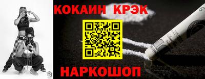 синтетический гашиш Малгобек
