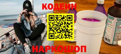 синтетический гашиш Малгобек