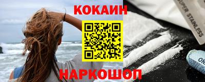 метамфетамин Мариинск