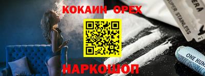 синтетический гашиш Малгобек