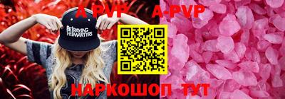 синтетический гашиш Малгобек
