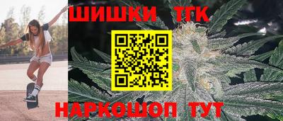 метамфетамин Мариинск