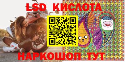 кокаин перу Малоярославец