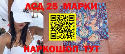 синтетический гашиш Малгобек