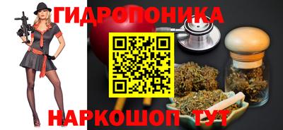 синтетический гашиш Малгобек