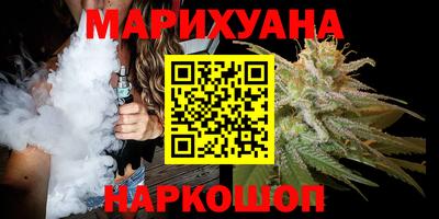 синтетический гашиш Малгобек