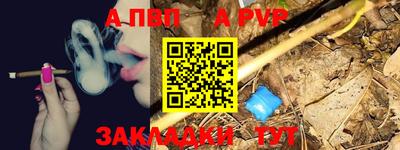 метамфетамин Мариинск