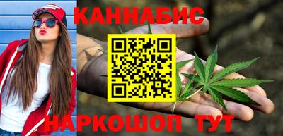 метамфетамин Мариинск