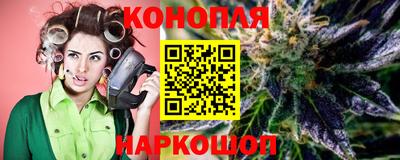 метамфетамин Мариинск