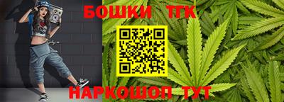 синтетический гашиш Малгобек
