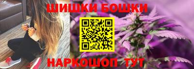 синтетический гашиш Малгобек