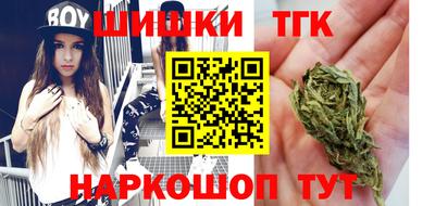 синтетический гашиш Малгобек