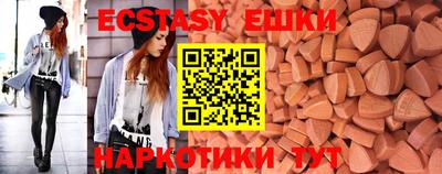 метамфетамин Мариинск