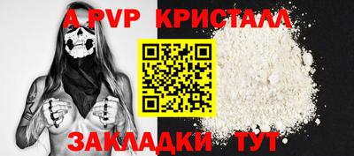метамфетамин Мариинск