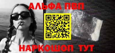 кокаин перу Малоярославец