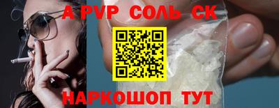 метамфетамин Мариинск