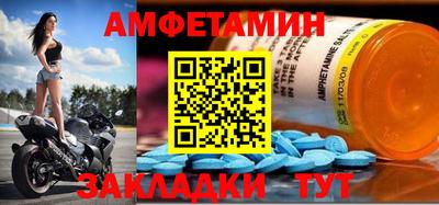 синтетический гашиш Малгобек