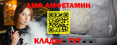метамфетамин Мариинск