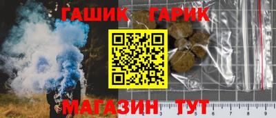 метамфетамин Мариинск