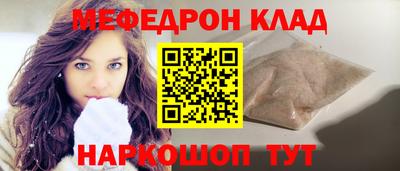 синтетический гашиш Малгобек