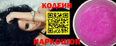 синтетический гашиш Малгобек