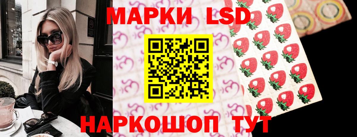 Лсд 25 экстази кислота Сызрань