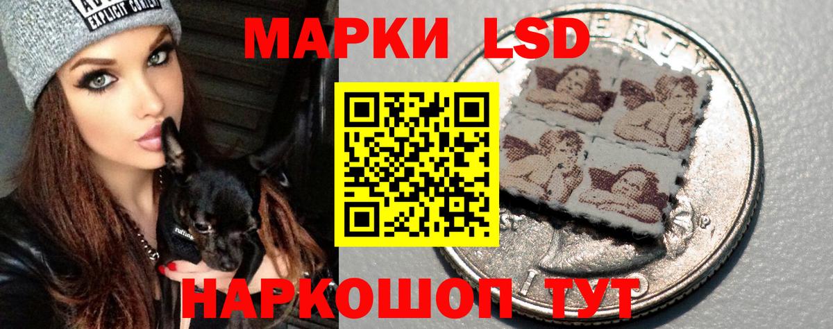 LSD-25 экстази ecstasy  Вход с VPN  Сызрань 
