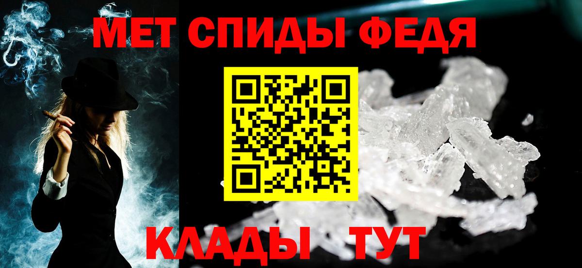 МЕТАМФЕТАМИН винт  Вход с VPN  Сызрань 
