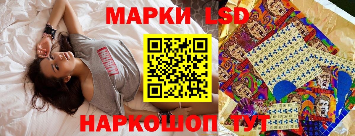 Марки 25I-NBOMe 1,5мг  Марки NBOMe  купить  цена  Вход с VPN  Сызрань 