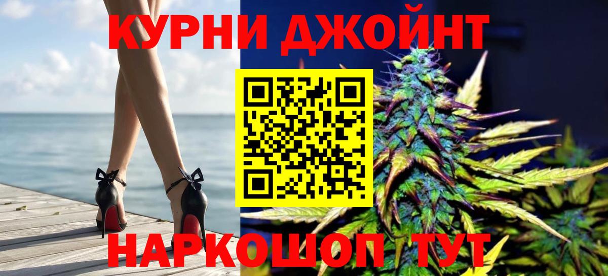 Шишки марихуана LSD WEED Сызрань